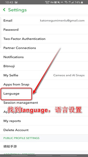 snapchat中文版