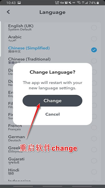 snapchat中文版