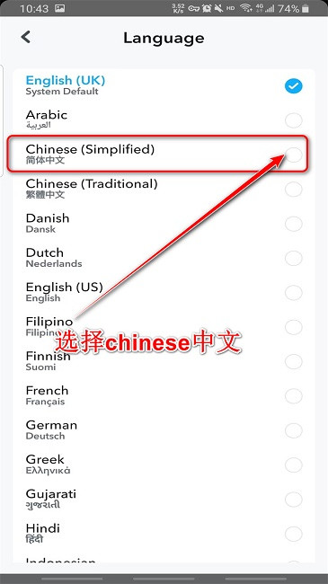 snapchat中文版
