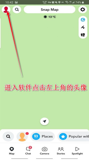 snapchat中文版
