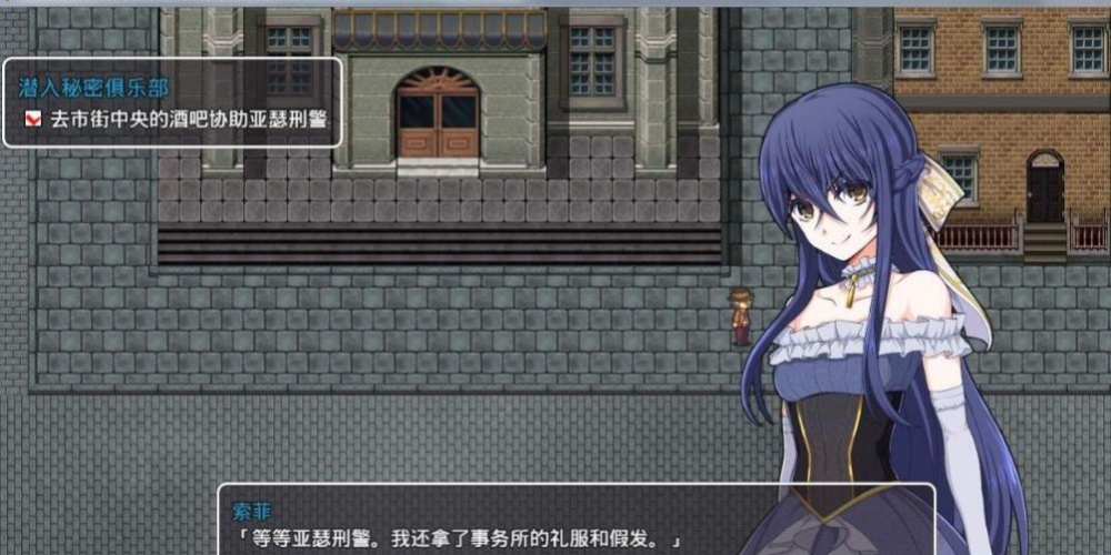 蒸汽之都的少女侦探截图0
