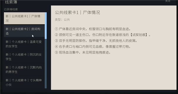澄心大学