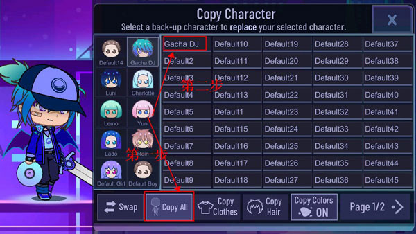 加查plus中文版