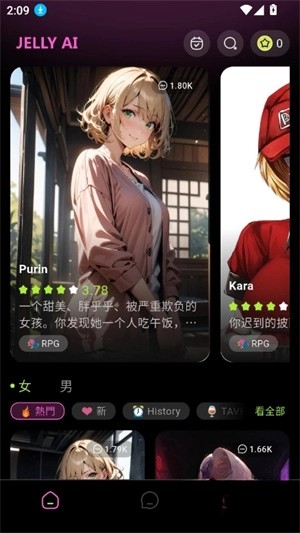 jellyai中文版