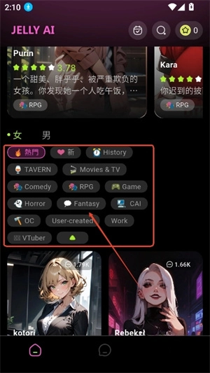 jellyai中文版