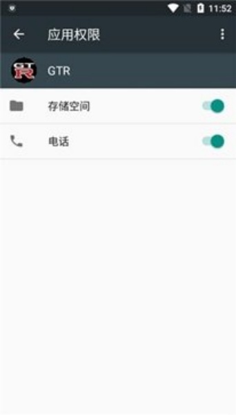 gtr工具箱