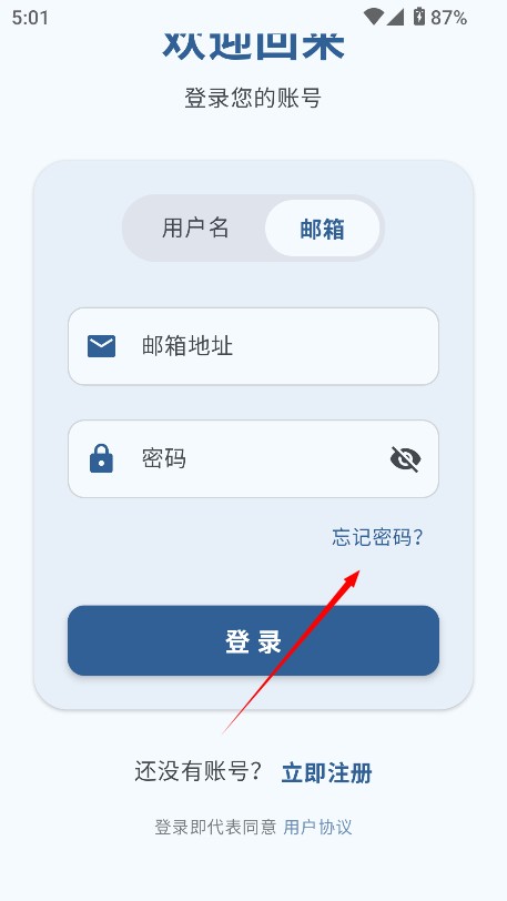 鹿谷社区