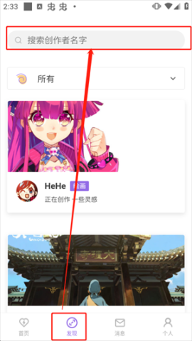 爱发电官网版