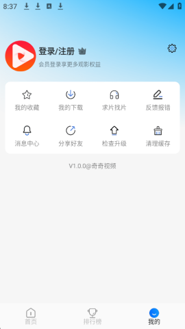 奇奇视频