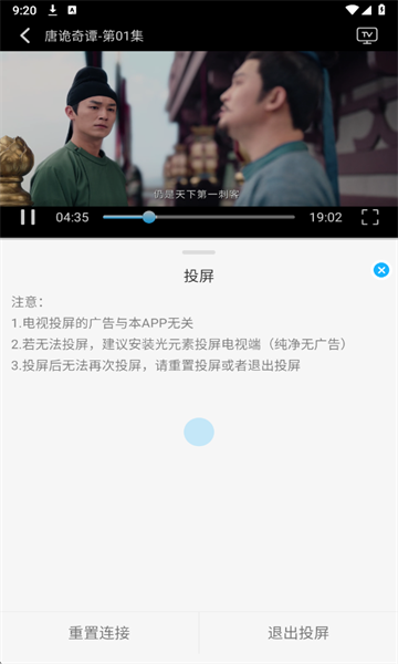 奇奇视频