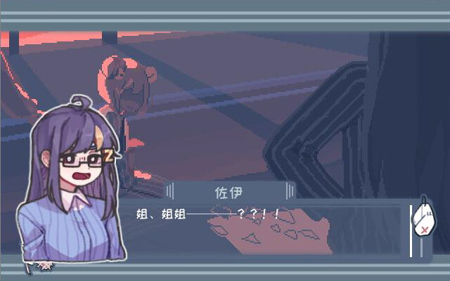 异化之恶截图0