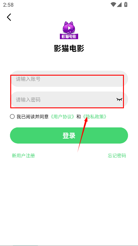 影猫电影