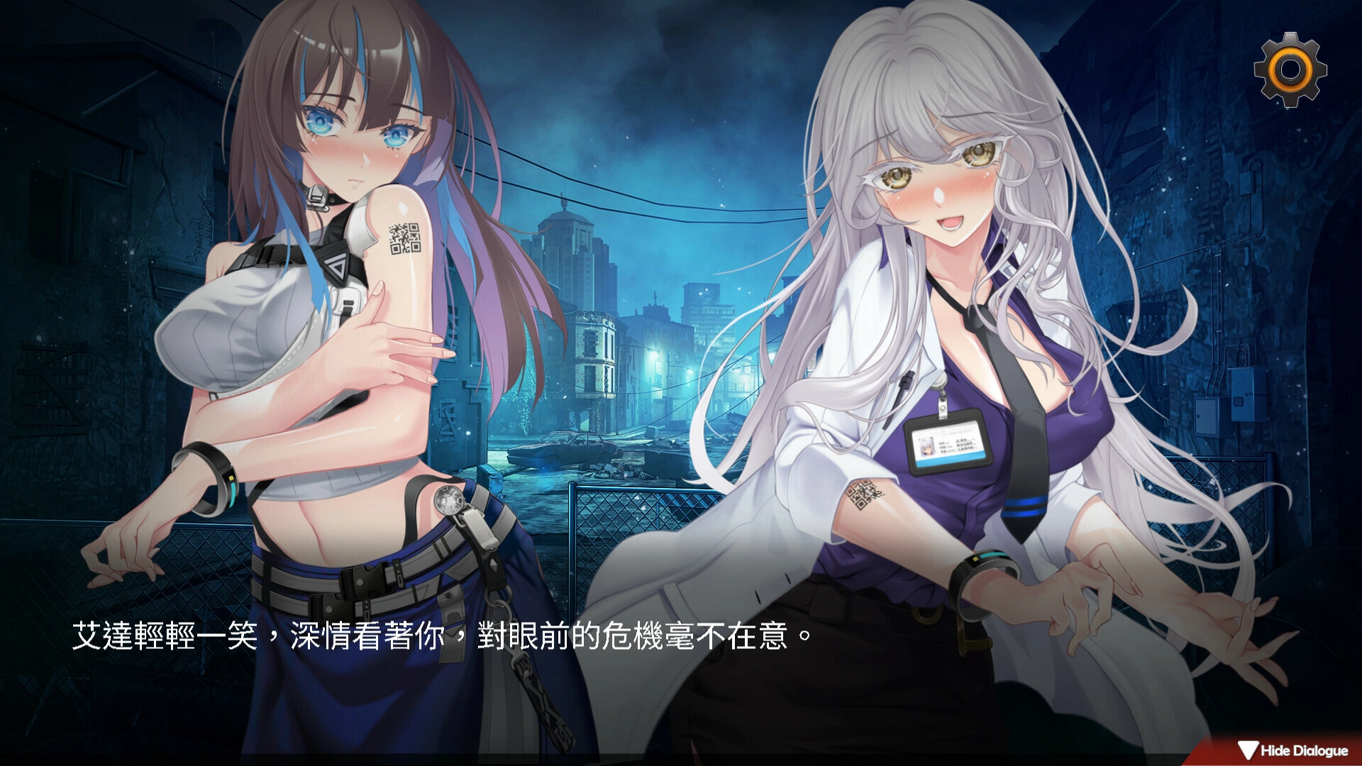 索命倒数汉化版截图3