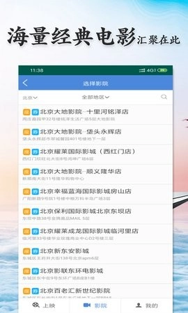 影猫电影截图1