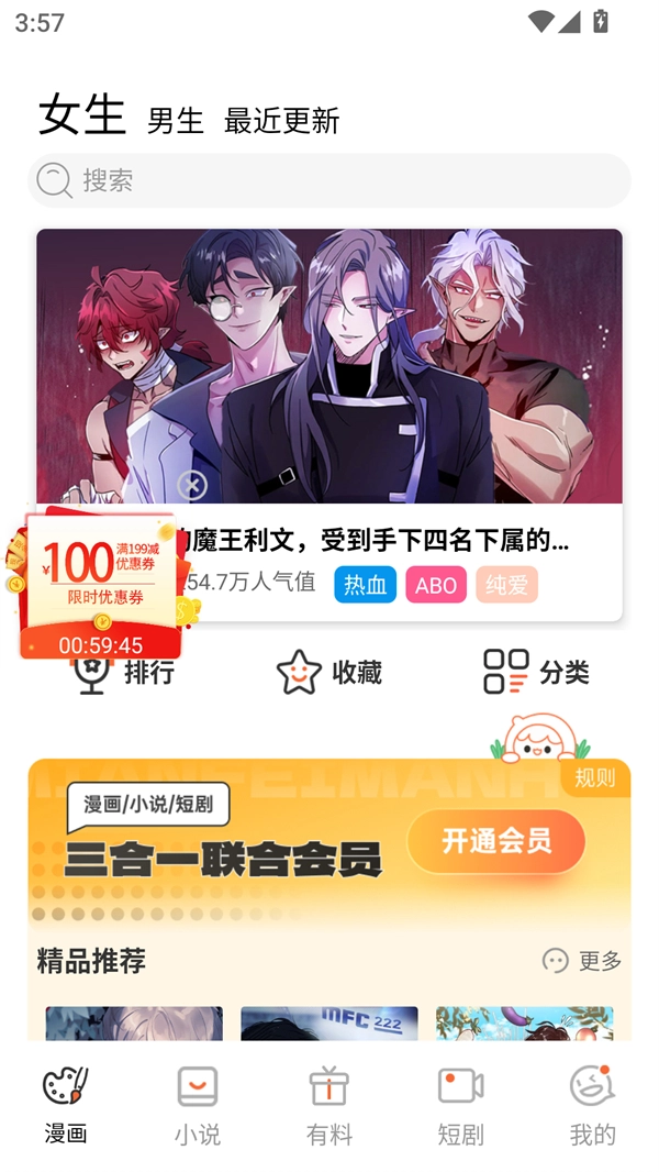 使用方法截图1