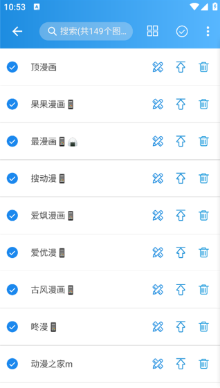 异次元漫画app