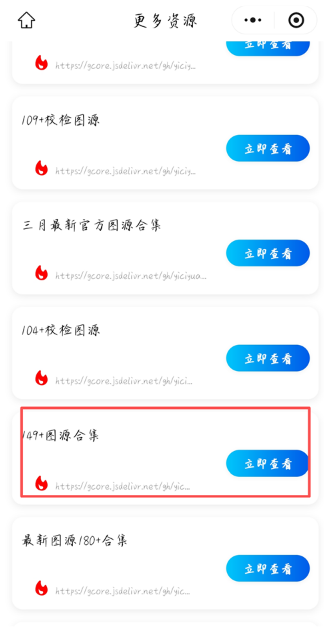 异次元漫画app