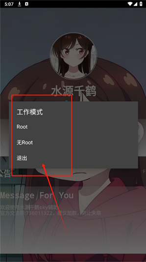 水源千鹤app下载最新版