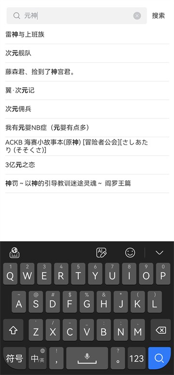 漫蛙manwa3漫画截图0