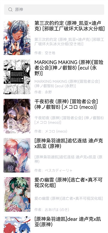 漫蛙manwa3漫画截图3
