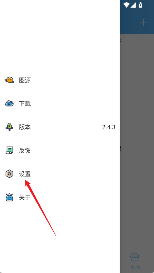 异次元漫画app