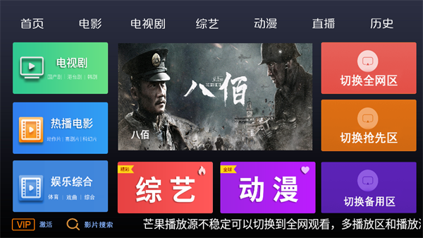 三九影院免费版截图2