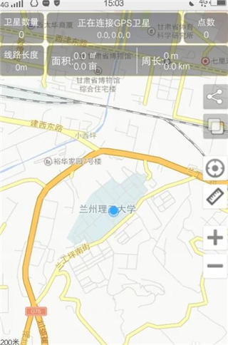 GPS工具箱安卓版