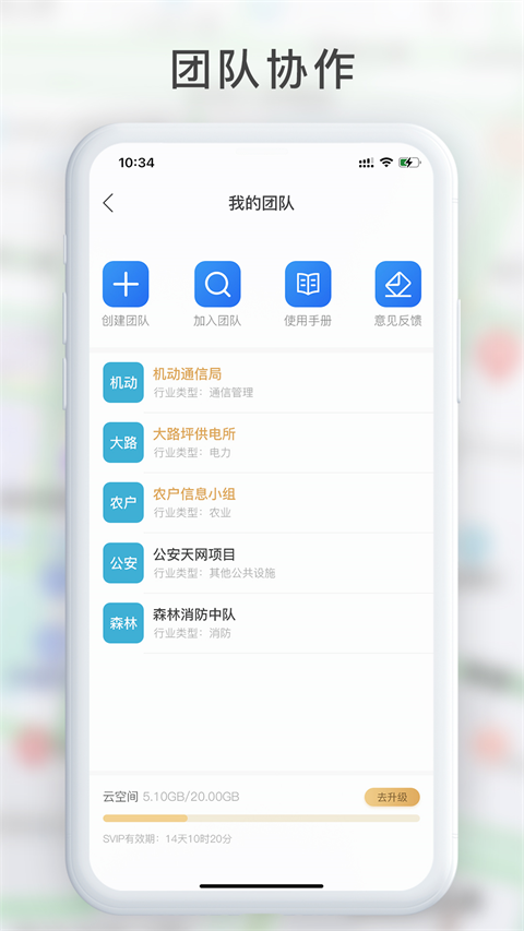 GPS工具箱截图0