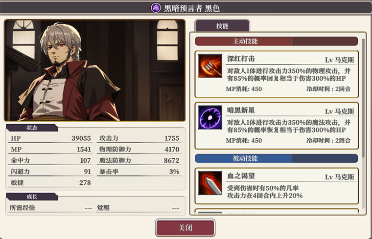 冒险者与被遗忘的秘宝