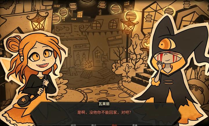 糖果疤痕中文版截图1