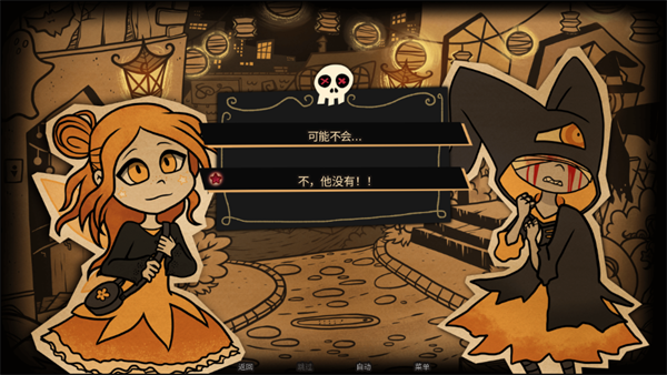 糖果疤痕中文版