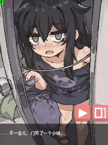 孤独女孩物语截图2