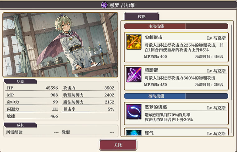 冒险者与被遗忘的秘宝
