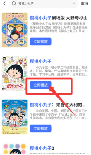 怡萱动漫
