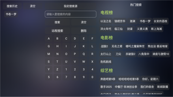 懒猫影仓