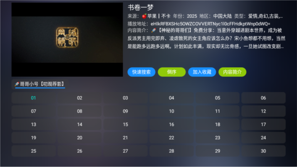 懒猫影仓