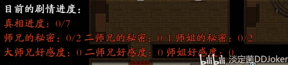 绯月仙行录安卓直装版
