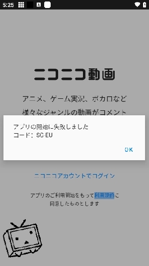 Niconico