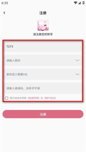稀饭动漫