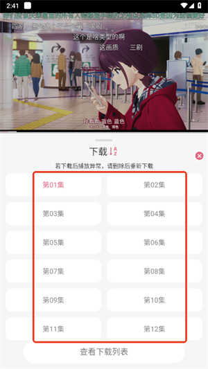稀饭动漫