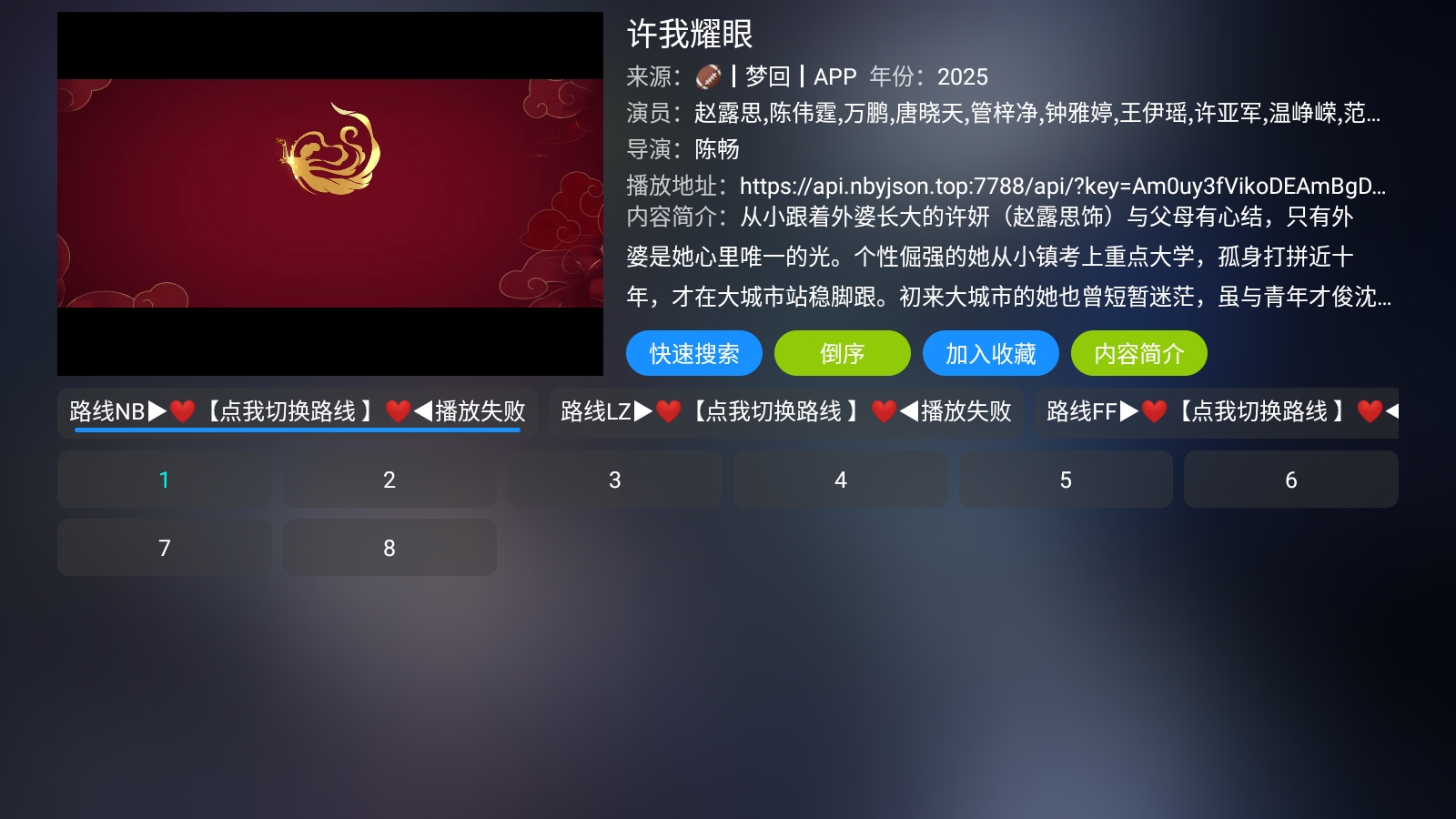懒猫影仓截图0