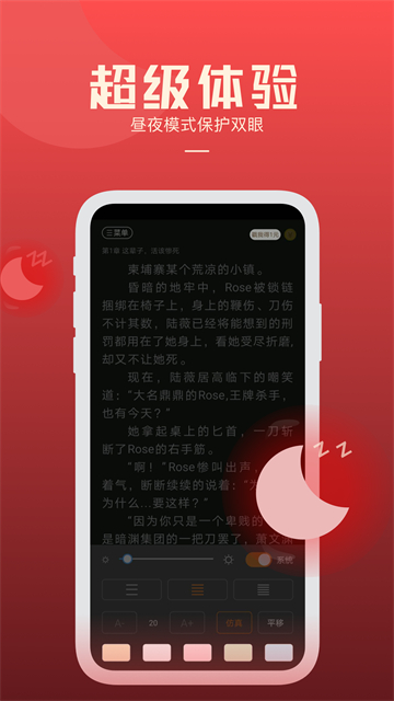 必阅小说截图0