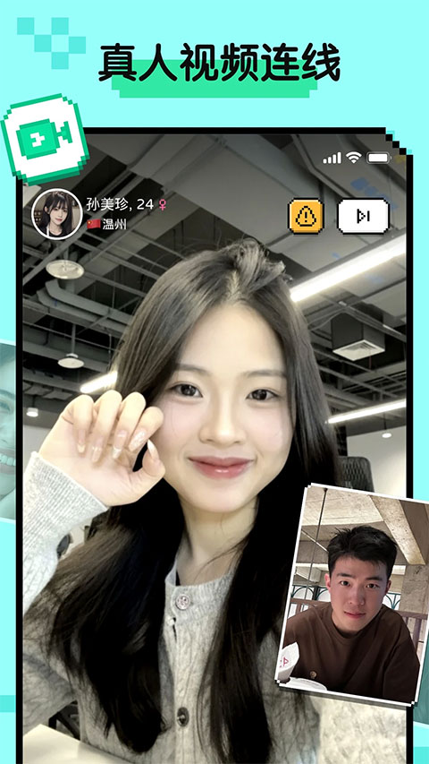 小鳄鱼hay截图1