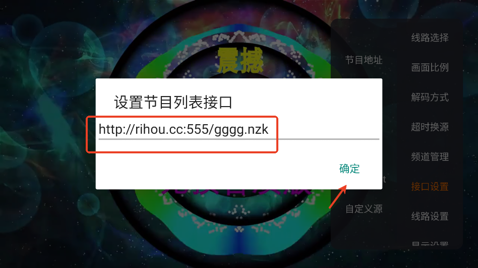 环边直播
