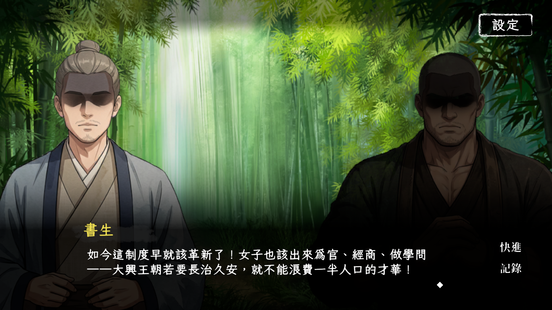 回避我的死亡结局手机版