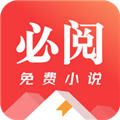 必阅小说