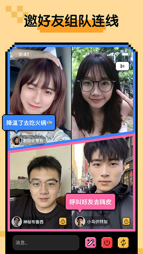 小鳄鱼hay截图2