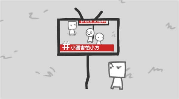 新闻制造模拟器