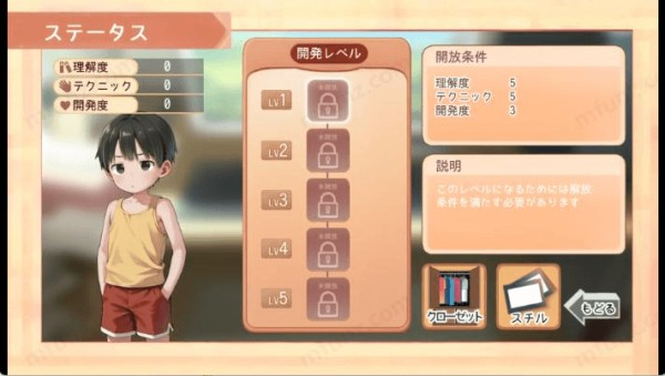 正太做梦模拟器Namaiki