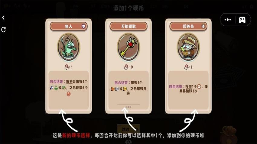 硬币酒馆截图0